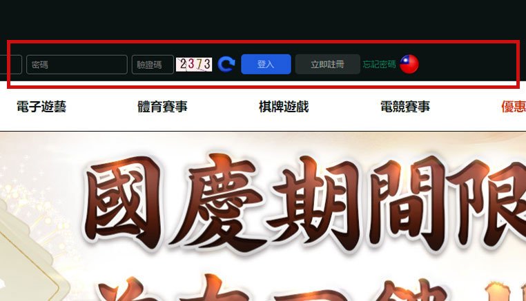 九州娛樂城、世界足球、足球世界盃、世足比賽、世足賽事表、場中投注