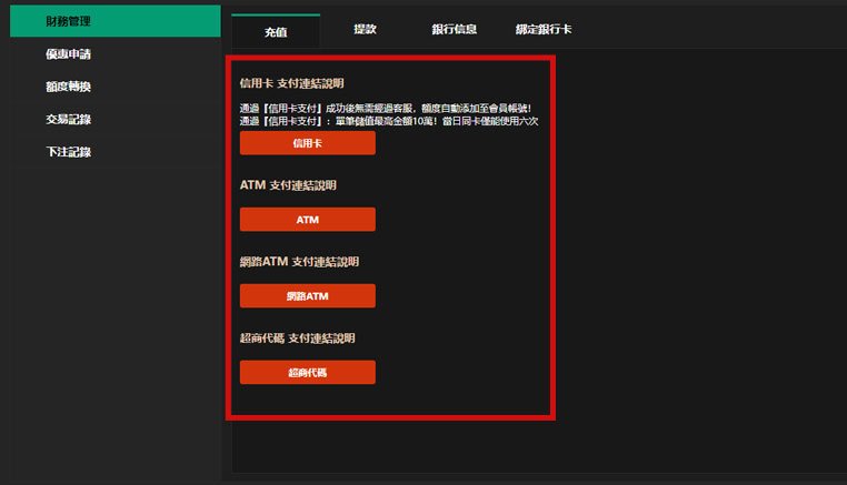 九州娛樂城、世界足球、足球世界盃、世足比賽、世足賽事表、場中投注