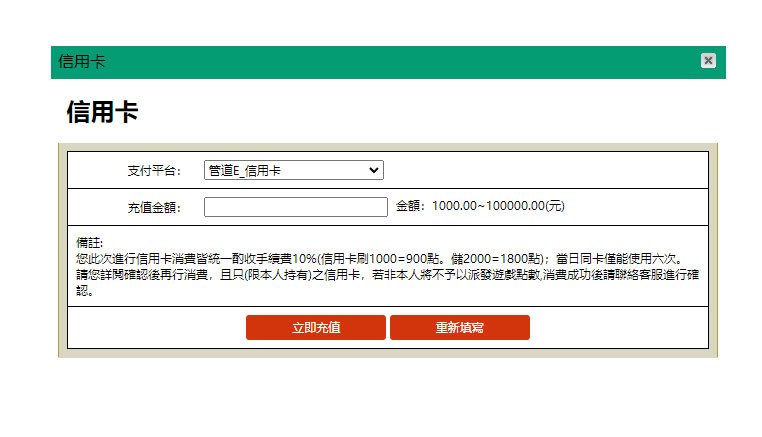 九州娛樂城、世界足球、足球世界盃、世足比賽、世足賽事表、場中投注