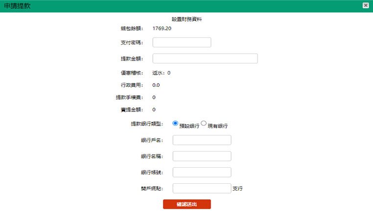 九州娛樂城、世界足球、足球世界盃、世足比賽、世足賽事表、場中投注