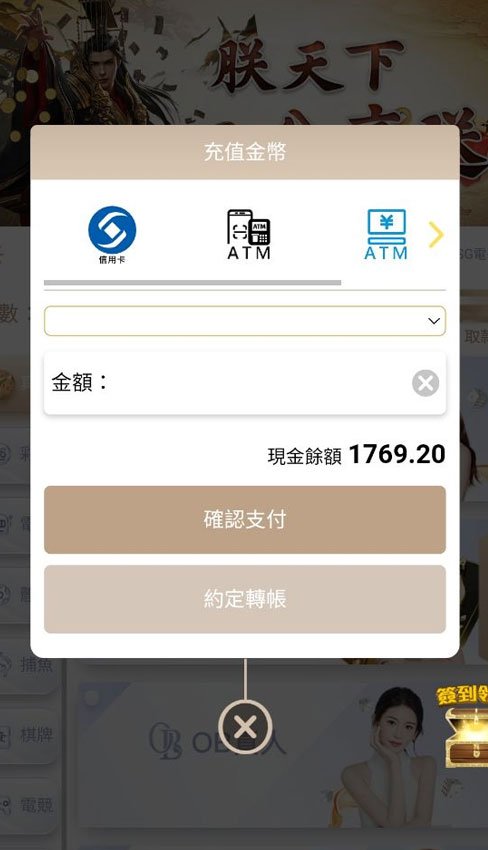 九州娛樂城、世界足球、足球世界盃、世足比賽、世足賽事表、場中投注