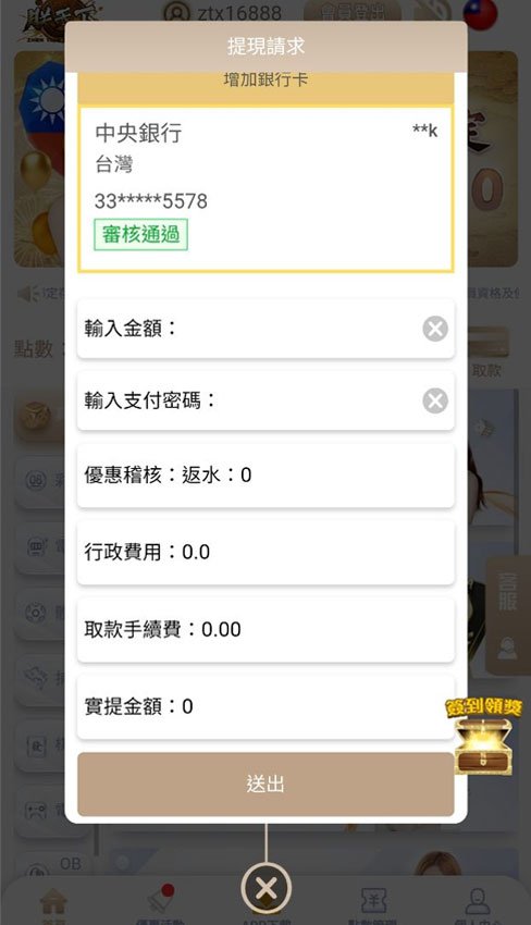 九州娛樂城、世界足球、足球世界盃、世足比賽、世足賽事表、場中投注