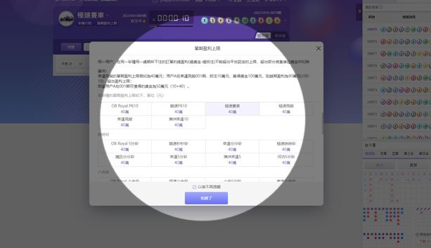 九州娛樂城、世界足球、足球世界盃、世足比賽、世足賽事表、場中投注