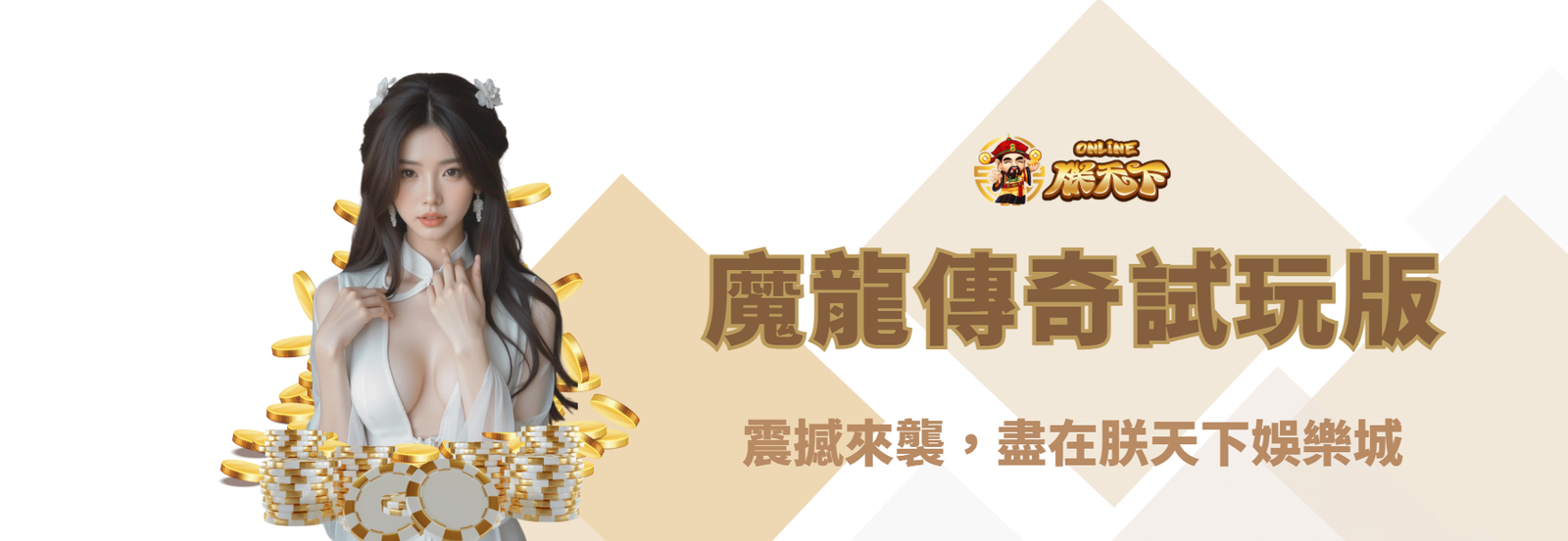 九州娛樂城、世界足球、足球世界盃、世足比賽、世足賽事表、場中投注