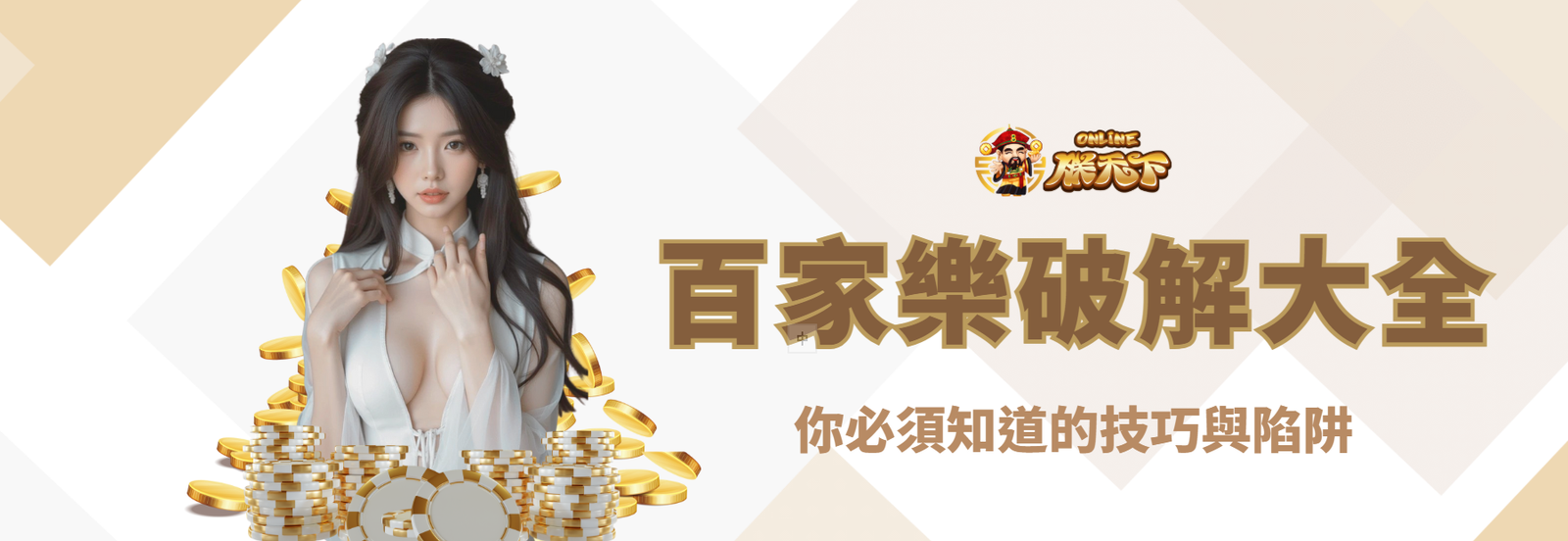 九州娛樂城、世界足球、足球世界盃、世足比賽、世足賽事表、場中投注