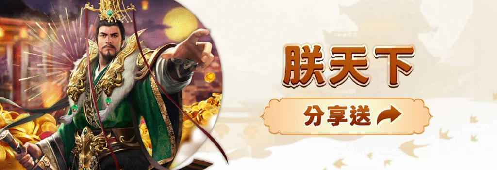 九州娛樂城、世界足球、足球世界盃、世足比賽、世足賽事表、場中投注