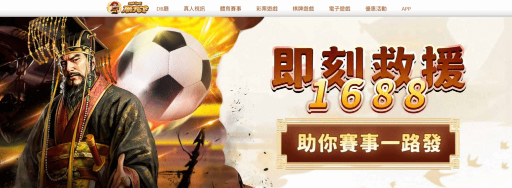 九州娛樂城客服與安全保障全攻略｜2026最新防詐指南