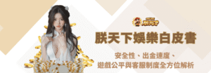 九州娛樂城、世界足球、足球世界盃、世足比賽、世足賽事表、場中投注